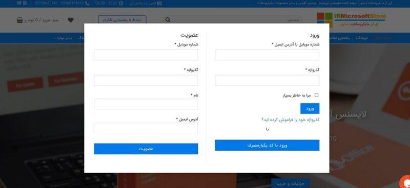راهنمای خرید ویندوز اورجینال با ارزان‌ ترین قیمت