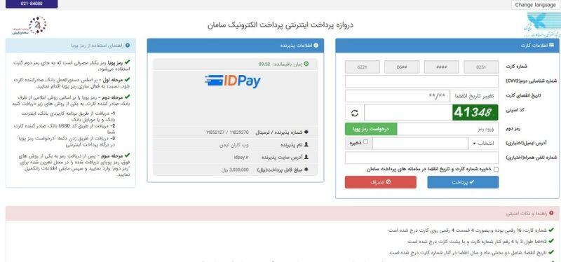 راهنمای خرید ویندوز اورجینال با ارزان‌ ترین قیمت