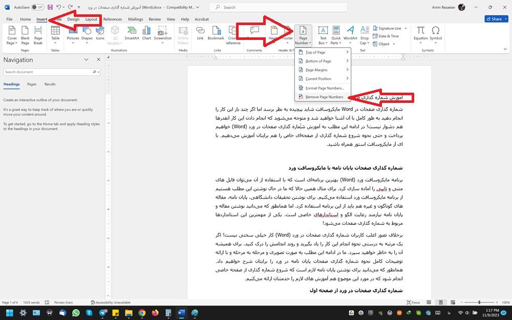 آموزش شماره گذاری صفحات در ورد (Word)
